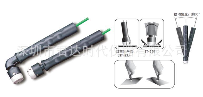 QQ截图20220903172142