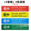 Pegatinas de Sellado para Llevar, Sellos de Seguridad Alimentaria Anti-Manipulación y a Prueba de Fugas para Servicios de Entrega Como Meituan y Ele.Me, Pegatinas de Sellado de Seguridad Alimentaria Resistentes al Desgarro
