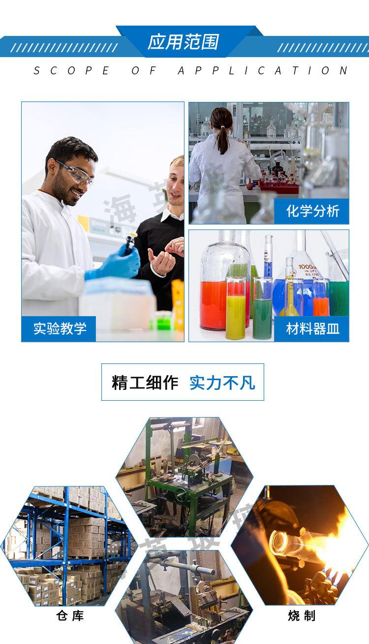 海英产品11详情页_06.jpg