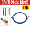 Máquina de moldeo por inyección molde controlador de temperatura de molde tubería tubería de teflón para molde tubería de aceite de alta temperatura tubería de agua extremo acampanado de acero inoxidable hilo de algodón tubería anti-quemaduras