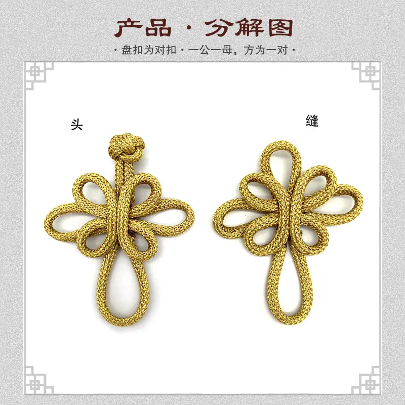 120A金银丝 圆绳蝴蝶03.JPG