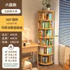 Estantería Giratoria de 360 Grados para Ventana Saliente con Ruedas, Estante Redondo Móvil para el Hogar, Librería de Almacenamiento para Niños