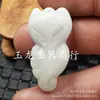 Jade Lantian Buda Guanyin colgante de jade zodíaco Dragón Kirin colgante Hebilla de jade colgante de collar colgante para coche colgante de jade al por mayor