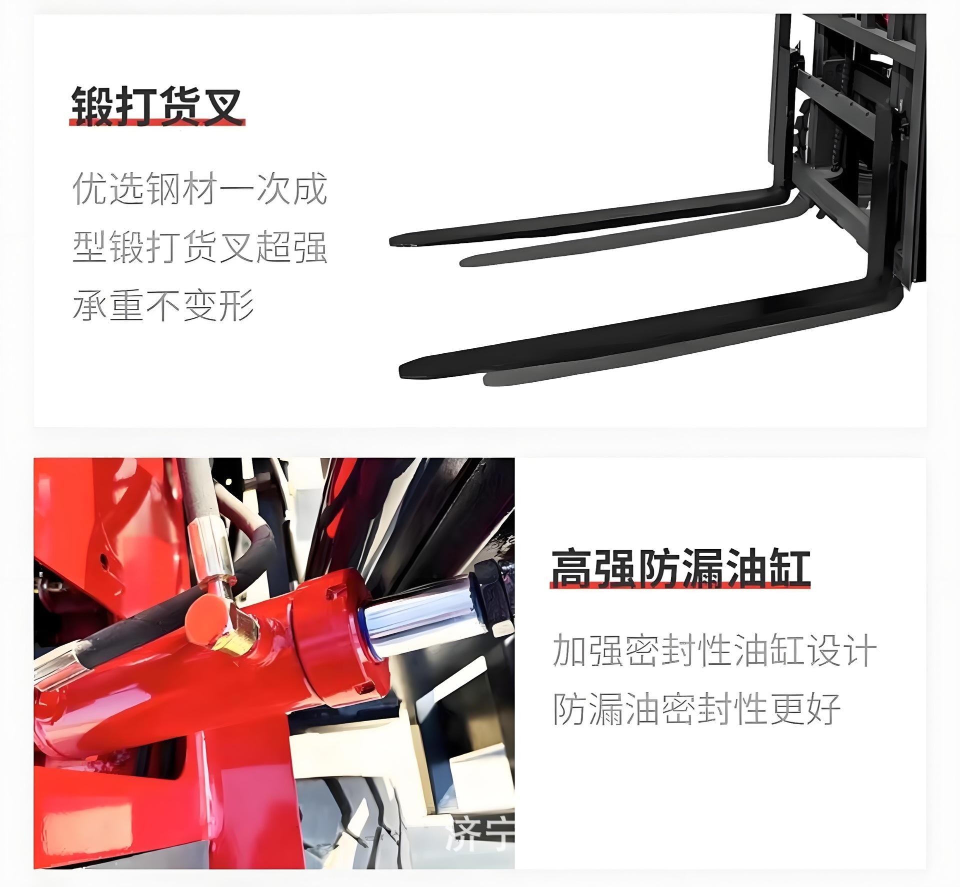 电动叉车DD5.jpg