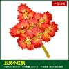 Simulación de hojas de baniano, hojas de arce rojo, hojas de ginkgo, ramas falsas, hojas de otoño, ingeniería, decoración, plantas verdes, paisajismo, venta al por mayor