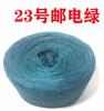 Hilo de Seda Hilo de Algodón Puro Bola de Hilo para Bufanda Bebé DIY Crochet Tejido a Mano
