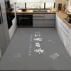 Tapete de Piso de Cozinha Grande Área Cobertura Total Tapete para Pés Moderno Simples Absorvente de Água Antiderrapante Resistente à Sujeira Fácil de Limpar Tapete de Piso de Terra de Diatomáceas