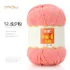 Hecho a mano No. 4 Bolas de Hilo Retorcido de Algodón Peinado Leche Medio Grueso Paquete de Materiales para Juguete de Peluche DIY Cojín