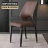 Silla de Comedor Nórdica Moderna de Lujo Ligero, Silla con Respaldo para Uso Doméstico, Silla de Reuniones para Hotel, Silla de Mesa de Comedor, Taburete Simple para Restaurante Casual