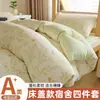 Juego de Ropa de Cama de Gasa de Doble Capa de Cuatro Piezas, Para Todas las Estaciones, Nuevo Estilo 2026 Sábana Funda Nórdica Juego de Tres Piezas para Dormitorio de Estudiantes