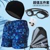 Cueca de Natação Masculina Antirreflexo Adulto Tamanho Grande Secagem Rápida Estampada Boxer Férias na Praia Fonte Termal Anti-constrangimento