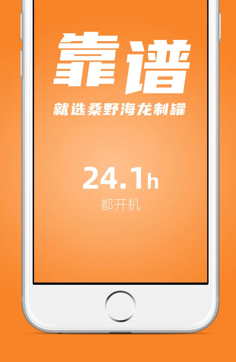 代餐粉铁罐马口铁罐