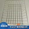 Cesta de Malla Qian Ding para Equipo de Esterilización y Desinfección de Clínica, Disponible en Varios Tamaños y Estilos, Personalizable