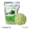 Batata Púrpura Crujientes Chips de Taro Puré de Taro Cubeta Ingredientes Migas de Galleta de Matcha Chips de Chocolate para Horneado Comercial