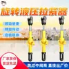 Tensionador Hidráulico Rotativo Tensionador Rotativo Marítimo Tensionador Hidráulico Rotativo Mecânico com Travamento Automático