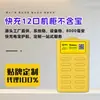 Estação de Carregamento Compartilhada Personalizada para Uso Comercial, Sem Depósito, Escaneie para Carregar, Gabinete de Carregamento Super Rápido, Estação de Carregamento Compartilhada OEM Monster Meituan