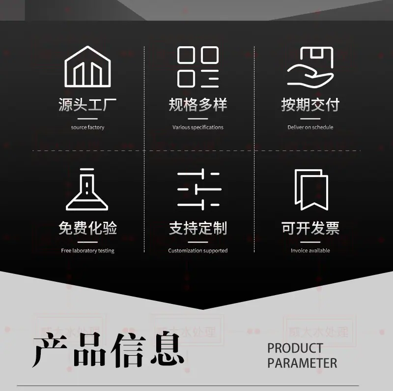 重金属捕捉剂详情_03