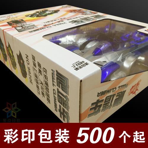 彩印包装