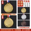 Medalhas de metal personalizadas e medalhas de bronze para eventos esportivos de jardim de infância, competições de corrida de maratona e prêmios de honra