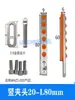 Accesorios para Fijación Manual Mecánica 16Dl/20D Cilindro de Dedo Portabrocas Extendido Soporte Paralelo con Abrazadera de Silicona Soporte Exterior