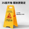 Letrero tipo A Yijiale: Precaución, Piso Resbaladizo, No Estacionar - Señal de Advertencia Comercial Engrosada, Autoportante para Centros Comerciales y Hospitales