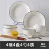 Simples Black Line Pratos terno Pratos Domésticos Cerâmica Talheres Prato Tigela de Arroz Prato de Peixe Pauzinhos Colher Tigela de Sopa de Macarrão Combinação