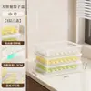 Caja de Almacenamiento para Empanadas para Refrigerador, Caja de Conservación para Empanadas de Huevo de Grado Alimenticio con Tapa para Congelación y Almacenamiento en Refrigerador