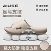 Chinelos com Suporte de Arco para Homens 2026 Novo Modelo para Casa Banheiro Interior Antiderrapante Antibacteriano Chinelos de Eva para Mulheres