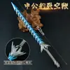 Juguete Modelo de Arma Doblable Látigo Quebrado Personalizado de 22 cm Artesanía de Metal Adorno de Escritorio