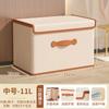 Caja de Almacenamiento de Ropa No Tejida con Tapa, Organizador Plegable para Ropa y Pantalones, Juguetes Misceláneos Maletero de Coche