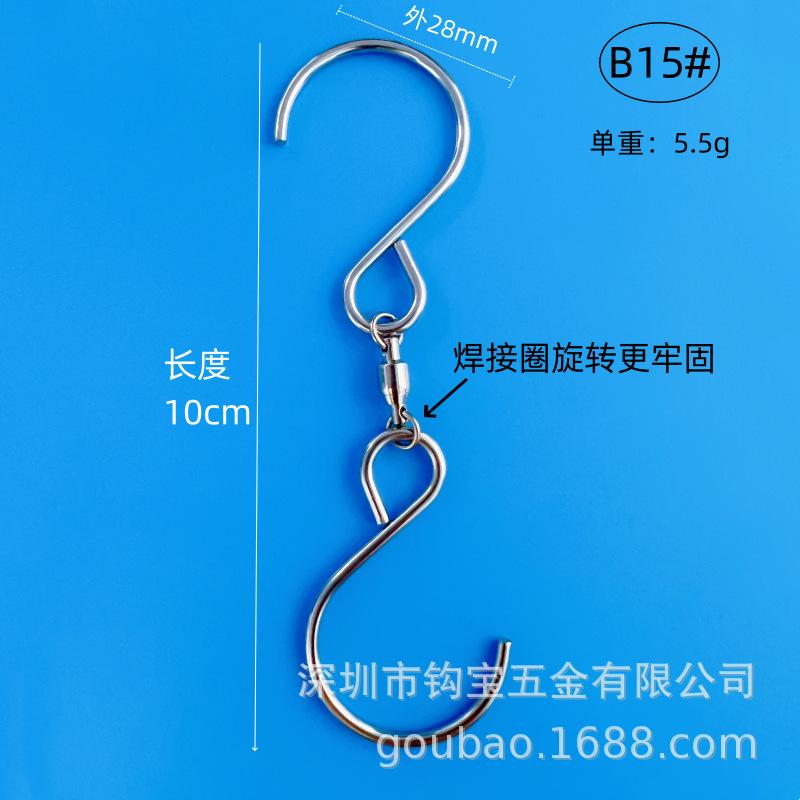 B15-800