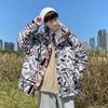 Chamarra de plumón de invierno para hombre, Hecha en China, Talla grande, Estilo para pareja, Abrigo grueso holgado casual, Chamarra de plumón estilo pan chino