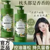 Shampoo Suave Dr. Yunmei, Suave Anticaspa, Controle de Oleosidade Sedoso, Fragrância Fofa, Shampoo Anti-Coceira, Melhora a Queda