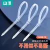 Correas de Sujeción de Plástico con Bloqueo Automático de Nylon Shanze, Cordones de Sujeción Fuertes en Varios Tamaños, Correas Blancas de Amarre