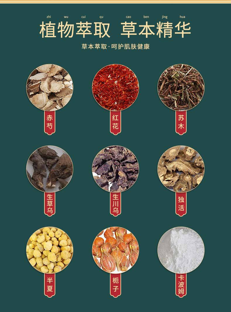 详情页_04