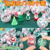 Juguetes Gashapon de Jardín de Infancia Compartir Regalos de Cumpleaños Regalos de Navidad Recompensas de Clase Premios de Escuela Primaria