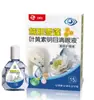 Uso Externo Bilis de Oso Hoja de Loto de Nieve Luteína Gotas para los Ojos 15ml Fuente de Dropshipping Fabricante Mayorista