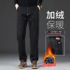 Jeans de alta gama de Hong Kong con forro de polar azul grisáceo, nueva colección otoño/invierno para hombre, pierna recta, corte holgado, pantalones largos casuales para hombres de mediana edad, estilo moderno