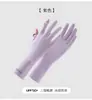 Guantes de Protección Solar para Mujer, Anti-UV, Seda de Hielo, Pantalla Táctil, Guantes Antideslizantes para Ciclismo al Aire Libre, Guantes Delgados de Verano para Conducir y Ciclismo