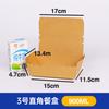 Caja de Papel Kraft Desechable para Catering, en stock, Engrosada, para Pollo Frito, Ensalada, Comida Rápida, para Llevar, Personalización
