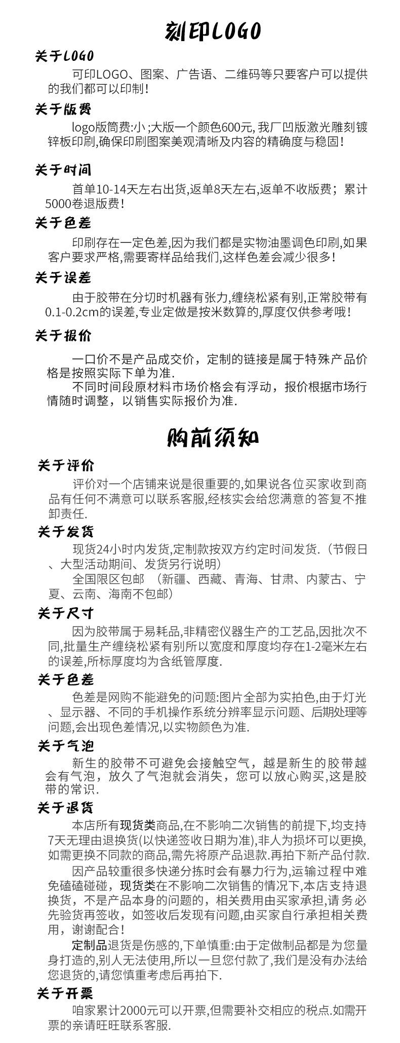 详情定制new_07.jpg
