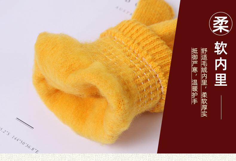 念秋（文玩手套）_10.jpg