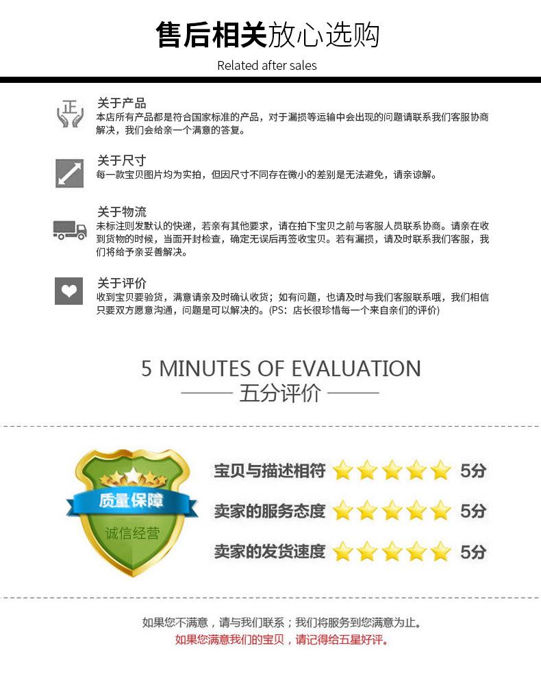 详情页---3_13.jpg