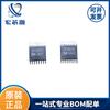 Chip controlador de motor de puente H de doble canal compatible DRV8833PWPR para Zhongke micro-AT8833CT ETSSOP16