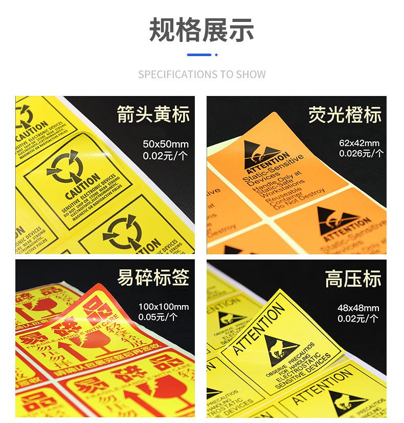 合格证标签_04