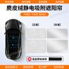 Aplicable a Honda Accord Yingshi CUX/RV Plantronics Zhihaoying Crown Road Parasol de Techo Solar Parasol de Adsorción Electrostática