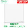 Panel de Enchufe Schneider Haoceng Blanco Crema 10A Interruptor de Cinco Agujeros Nuevo Estándar Nacional USB Venta al por Mayor Tipo Pared Doméstico 86