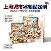 Imanes de nevera personalizados con pintura al óleo de ciudades, con puntos de referencia de Shanghái, esmalte metálico de magnolia blanca, área escénica, regalos culturales y creativos hechos por encargo