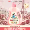 Li Bai Master Fragrance Detergente Líquido para Ropa Fragancia a Rosa Ropa Limpia y Suave Fragancia Duradera Combinación de Bolsas Asequible