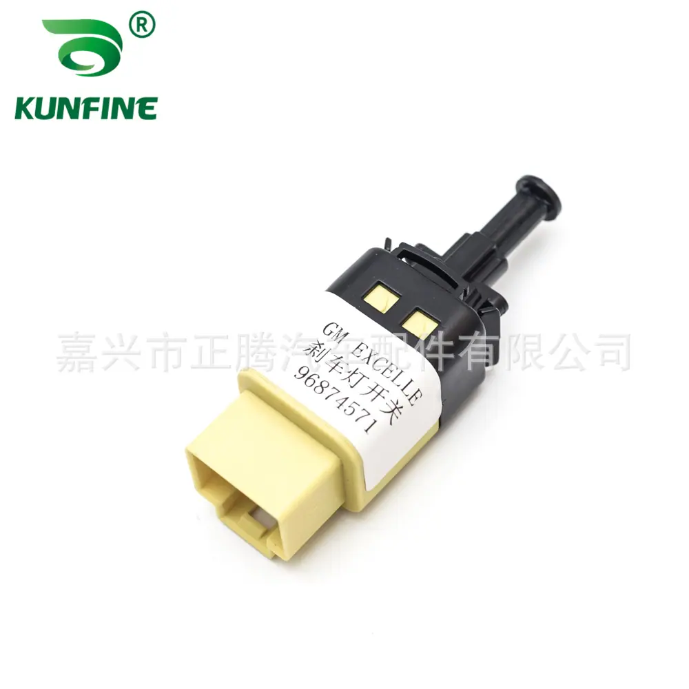 Brake light switch for GM EXCE